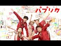 【パプリカ】Foorinラストライブ「あしたにたねをまこう！LIVE」| NHK -