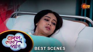 Badal Sesher Pakhi - Best Scene | 01 June 2024 | Full Ep FREE on Sun NXT | Sun Bangla