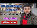 My first vlog dharmendra singh jamuna  village vlog       