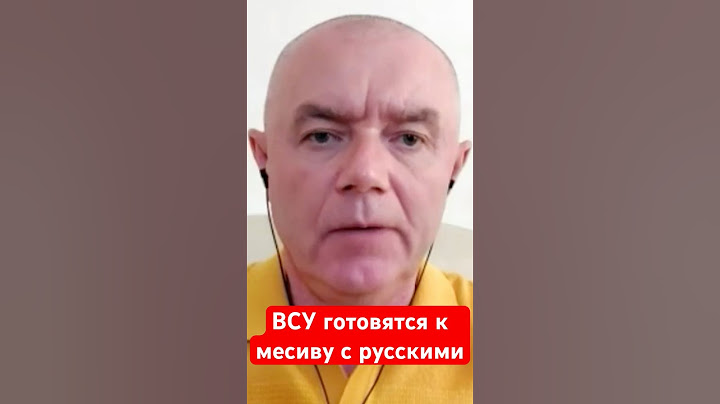 ВСУ пойдут ва-банк: вот что будет в Сумской области, – Свитан #shorts #свитан #всу