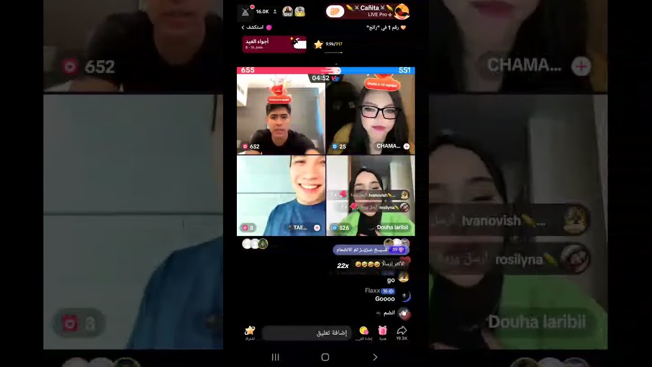 Canita y Douha y Chamak Tamar y Tae