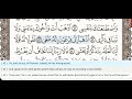 20  surah taha  dr ayman suwayd  teacher  learn quran tajweed