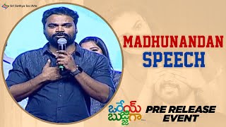 Actor Madhunandan Speech | Orey Bujjiga Pre Release Event | Raj Tarun | Malvika Nair | Hebah Pate Image