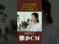 【懐かCM再掲】クロネコヤマト「クール宅急便」パターンA ’90 #懐かしいcm #懐かしのcm #平成 #transport #バブル時代