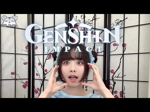 Genshin time!【Hamu Stream 107】