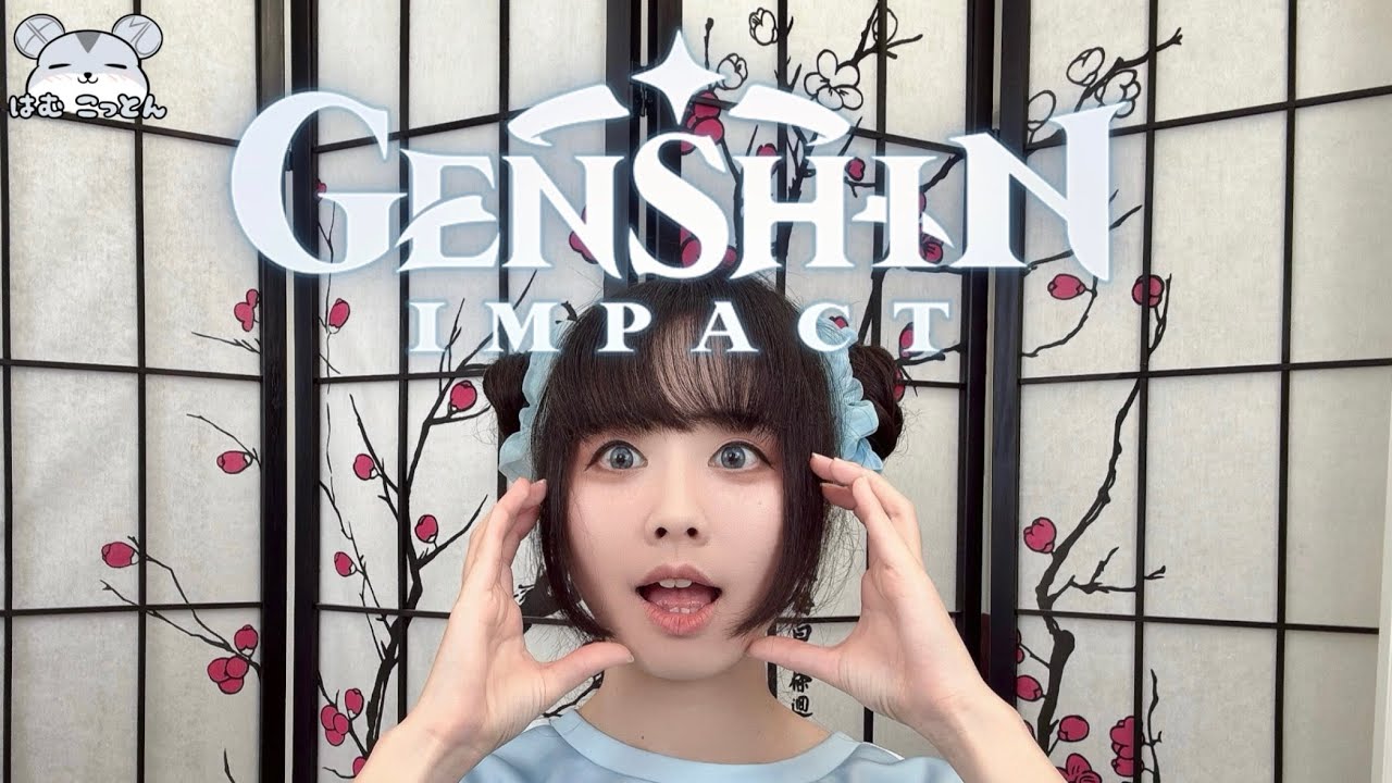 Genshin time!【Hamu Stream 107】