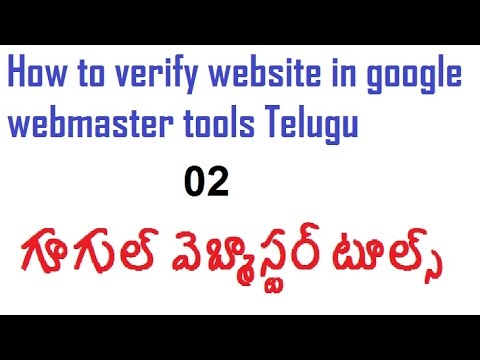 how to verify website in google webmaster tools Telugu-vlr training