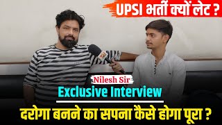 UPSI भर्ती में क्यों हो रही देरी ? | Nilesh Sir Exclusive Interview | Prayagraj | Times Of Uncover