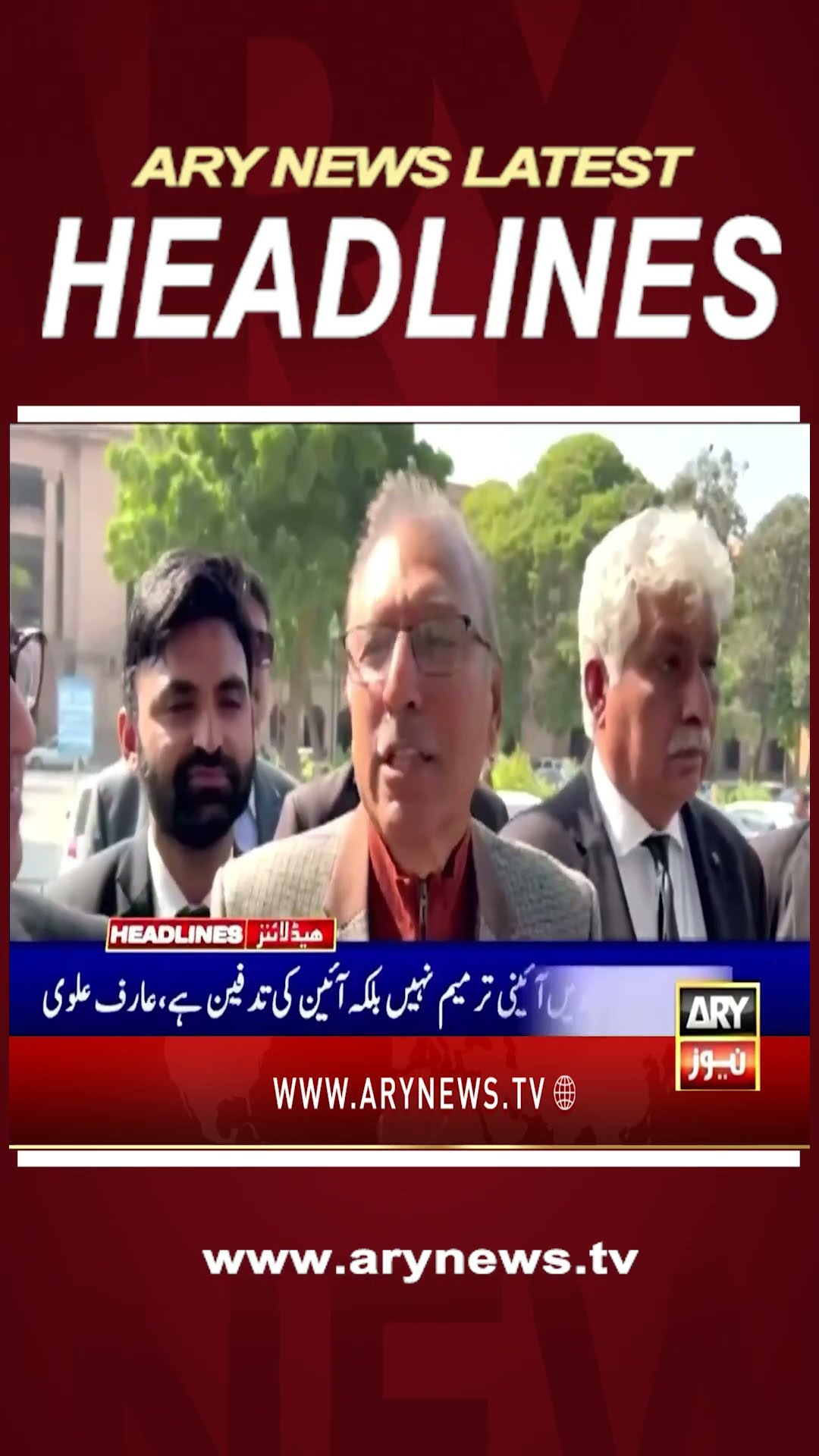 #8pmheadlines #190millionpoundcase #imrankhan #bushrabibi #arifalvi  #pmshehbazsharif #shorts