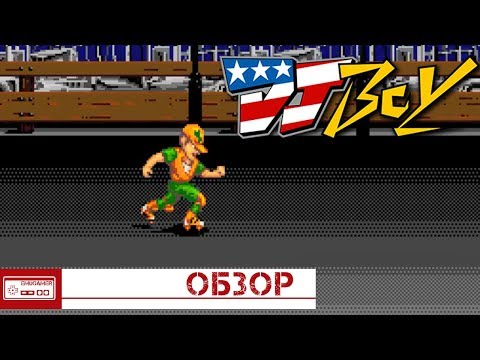 DJ Boy - Модно, но нудно! Обзор [Sega MegaDrive/Arcade]