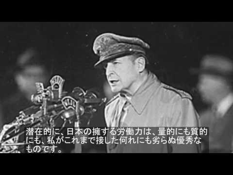 マッカーサー元帥 名言 マッカーサー元帥 名言
