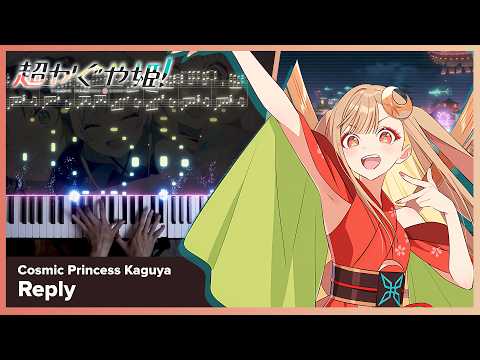 Reply ("Cosmic Princess Kaguya!" Insert Song) - kz(livetune)