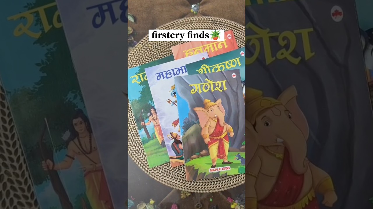 Found kids story books 