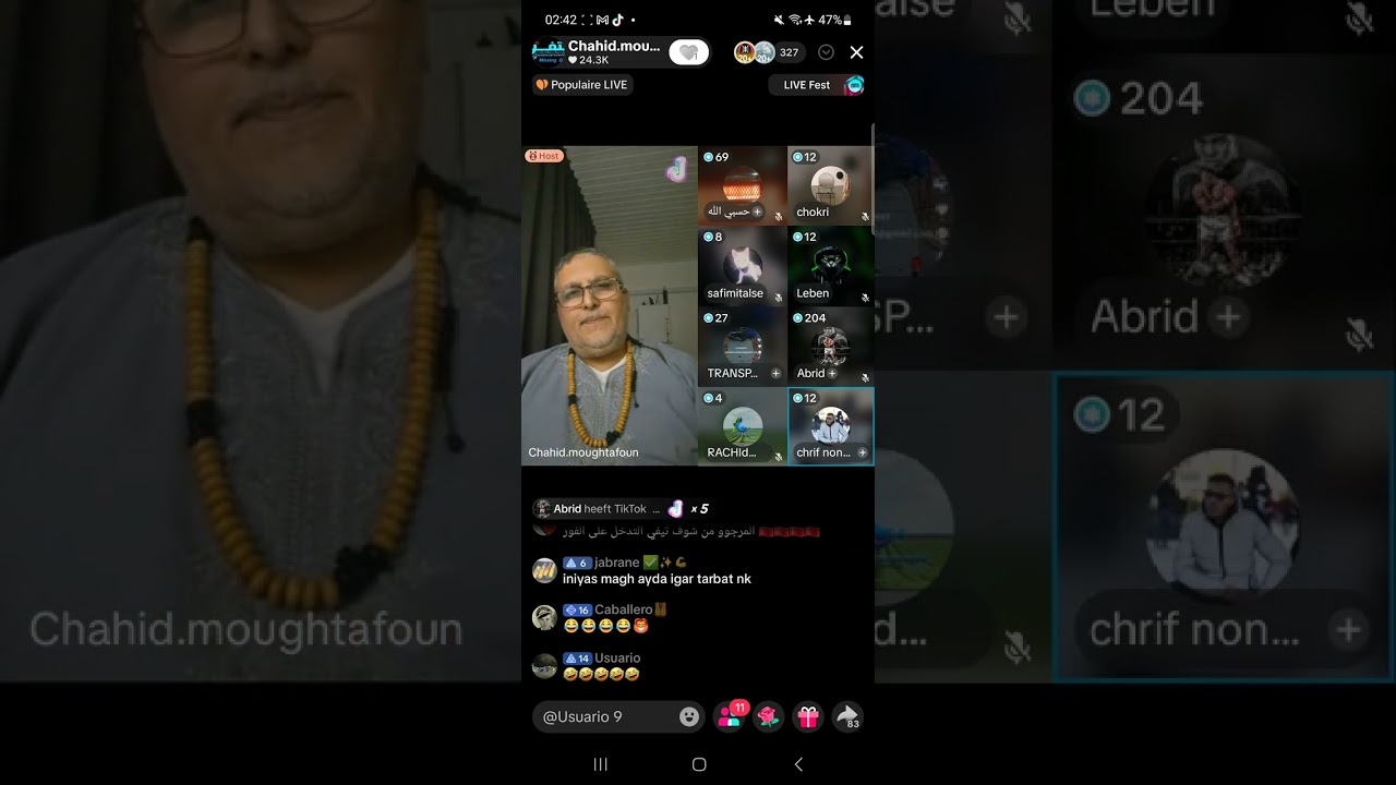 برنامج شهيد - حلقة الصلح 20 ديسمبر 2025