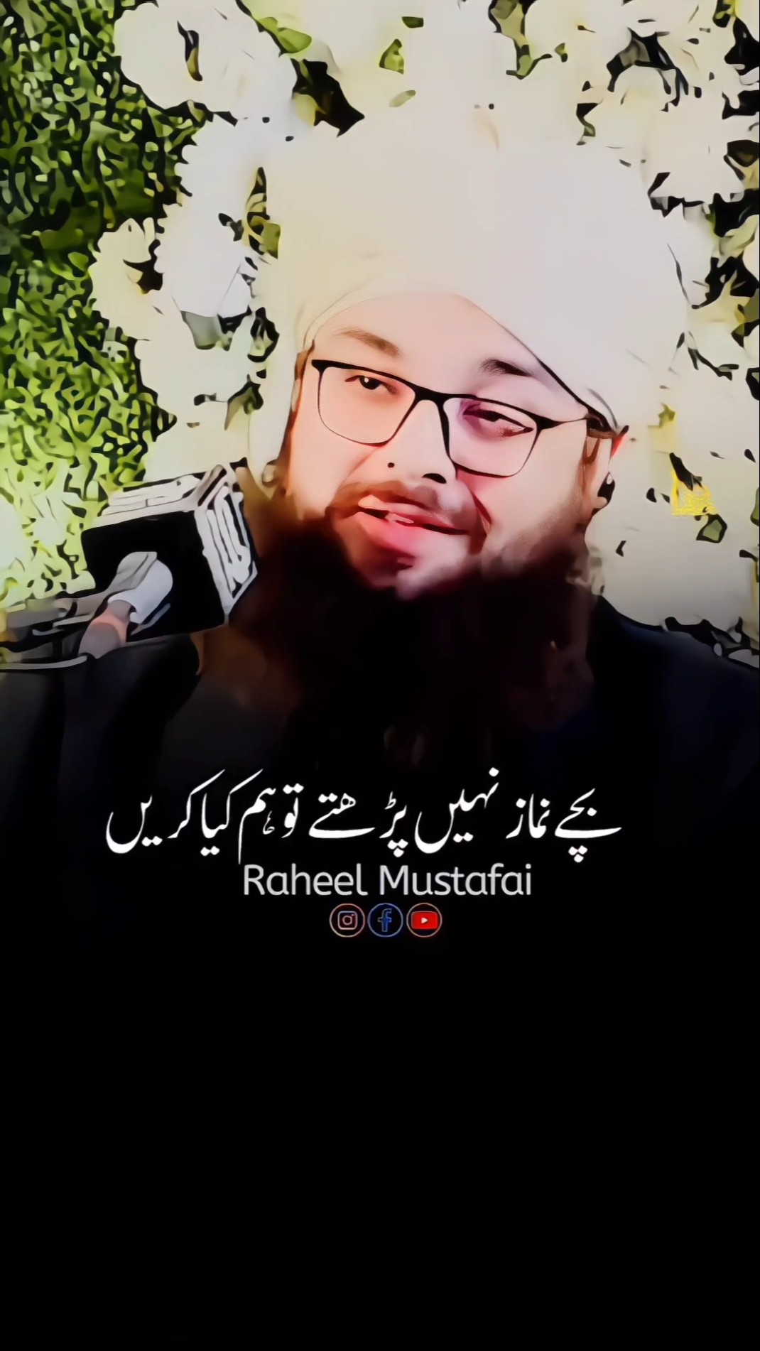allahu akbar 😔 - ShareChat