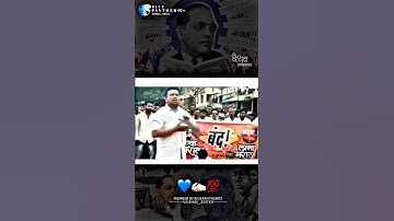 Maratha reservation video Dr Babasaheb Ambedkar Status Jay Bhim Status #jaybhim #aarakshan #vaibhaveditxx