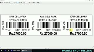 📱 Mobile Shop Billing in KAM Billing Software | Easy Mobile Store Billing screenshot 4