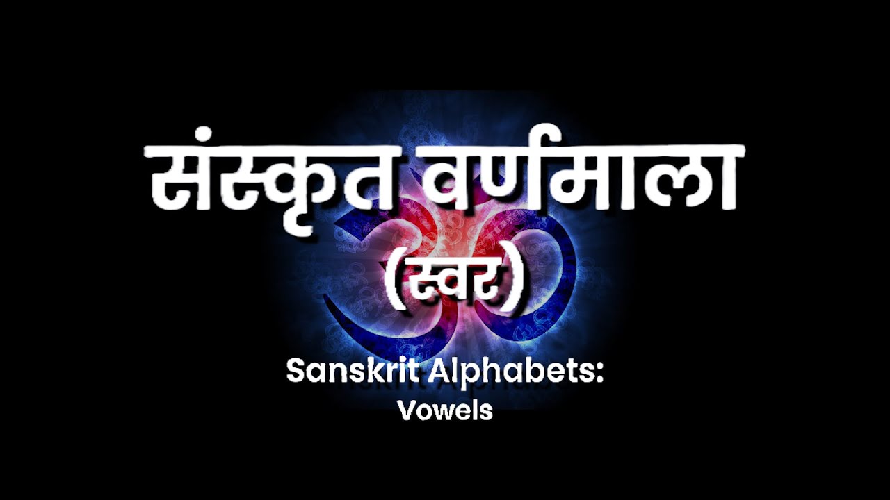 Sanskrit Aksharmala 