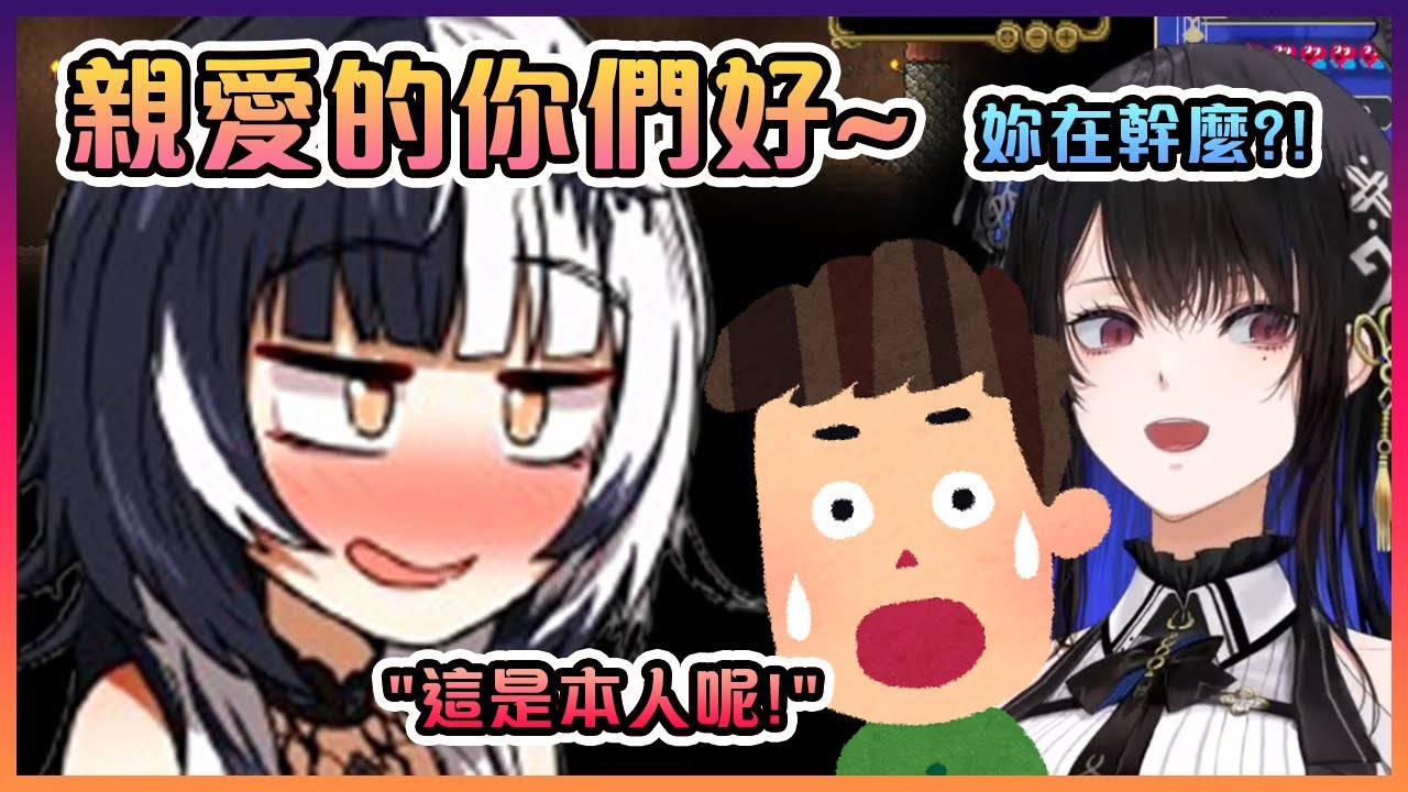 Shiori對Nerissa的神模仿直接讓自己和聊天室當場笑死了www【Hololive中文】【Shiori Novella/Nerissa Ravencroft】