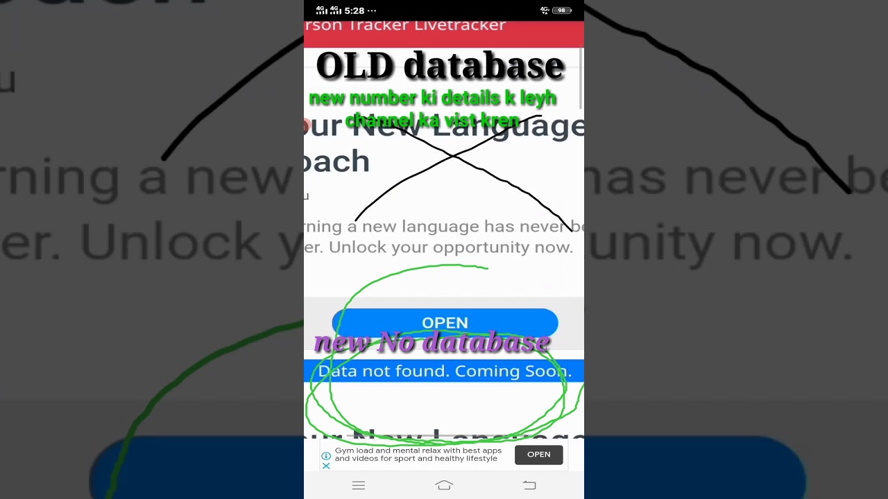 All network  sim check details  fresh database ][2021 demo