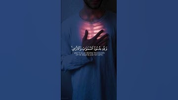 (هو الذي أنزل السكينة في قلوب المؤمنين) #القرآن #آيات #اسلاميات