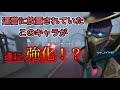 【第5人格】お前...強くなるのか......【IdentityV】