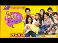 Nisha Aur Uske Cousins Episode 1 Full Review | Nisha Cousins Kyu Band Ho Gya | Star Plus Serial