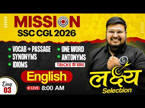 SSC CGL English Class 2026 | English Grammar | Vocab Tricks | SSC CGL 2026 English by Bhragu Sir