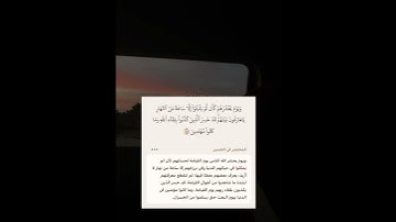 بعيدًا عن ضجيج الحياة #تلاوة_مميزة 👌🏻