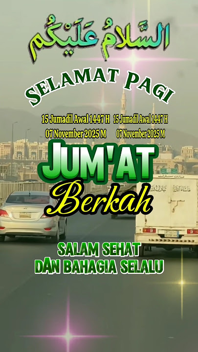 Doa Hari Jum’at Jumadil Awal 1447 H  #November2025 #trending #fyp #viral #Assalamualaikum