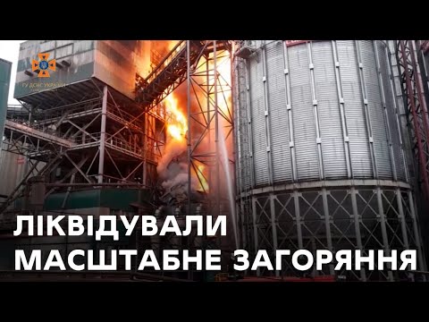 ТРК ВІДІКОН: У Роменському районі на Сумщині рятувальники загасили пожежу на елеваторі одного з агропідприємств ТРК ВІДІКОН: У Роменському районі на Сумщині рятувальники загасили пожежу на елеваторі одного з агропідприємств