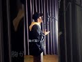 ラブジェネ最高!#ラブジェネレーション #幸せな結末 #大瀧詠一 #月9ドラマ主題歌 #木村拓哉 #松たか子 #名曲カバー #歌ってみた #japan #asia #shorts
