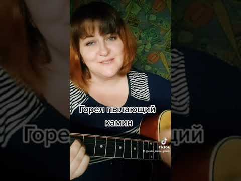 горел пылающий камин судили парня молодого. петлюра виктор горел камин. петлюра камин. петлюра виктор горел камин. горел пылающий камин судили парня молодого.