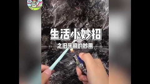 Cái khó ló cái khôn - IQ vô cực