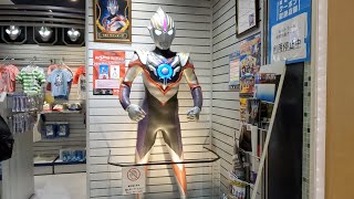 4Kultraman Shop At Tokyo Stationpartially Muted