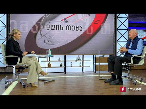 #კოვიდ19 გართულებული ეპიდემიოლოგიური ვითარება - „დღის თემის“ შეკითხვებს თენგიზ ცერცვაძემ უპასუხა