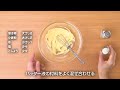 【大戸屋レシピ】チキンかあさん煮