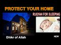 ruqyah islam protect your Home & ruqyah for kids | ruqyah for evil eye