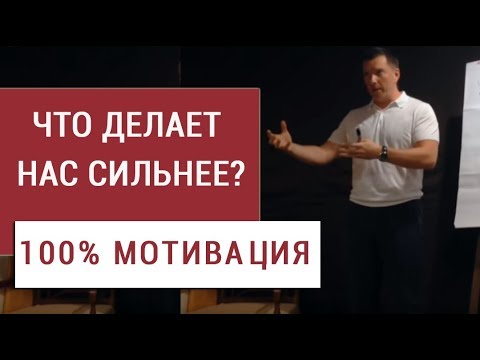 Супер мотивация продавцов. Как получать удовольствие от работы?