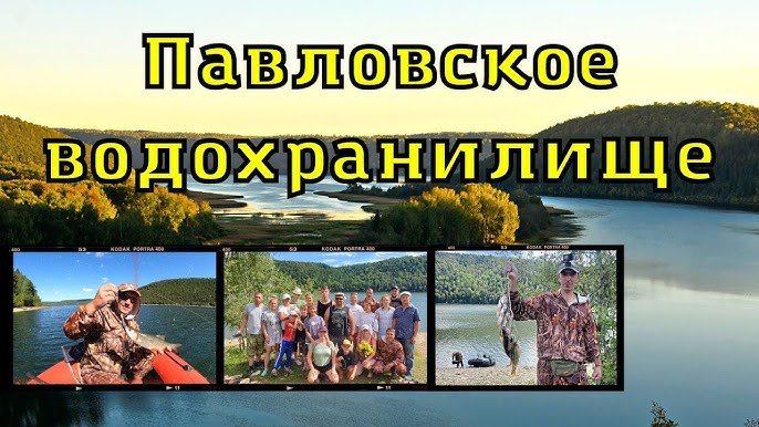 Верхне Иремельское водохранилище - лучшие места для рыбалки и отдыха