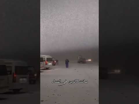شوف روعة وجمال سانت كاترين سيناء في الشتاء