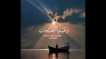 تلاوة خاشعة ما تيسر من 🌸سورة لقمان 🌸للقارئ الشيخ🌸 ياسر الدوسري🌸 قرآن كريم 🌸