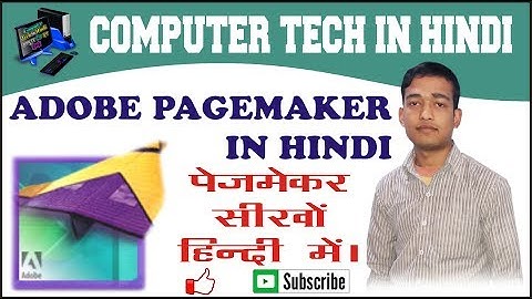 How to use edit menu command paste special insert object cut copy paste in pagemaker in hindi