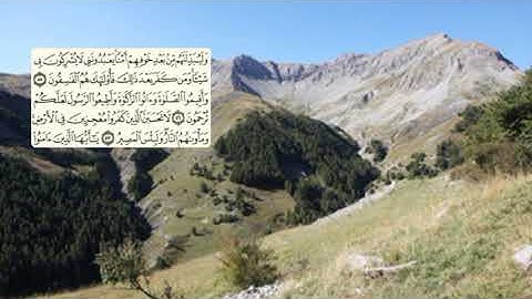 357-page سعد الغامدي - -سورة النور An-Nour-24