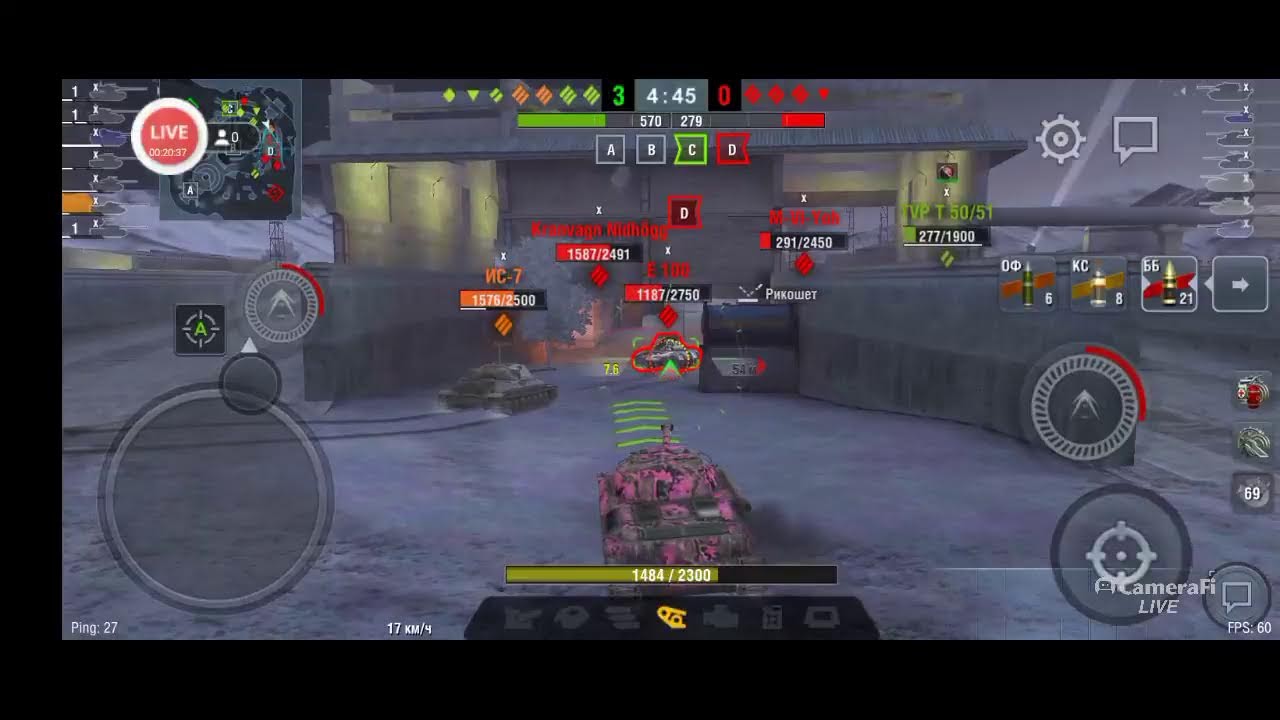 Cold smile's broadcast