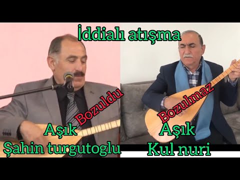 İddialı atışma - Aşık Kul Nuri - Aşık Şahin Turgutoğlu