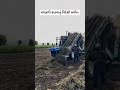 મગફળી કાઢવાનું વિદેશી મશીન #agriculture #shorts #farming #viralvideo