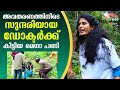 Pretty Lady Doctor in Kerala gets pranked | #OhMyGod | EP 232 | Kaumudy