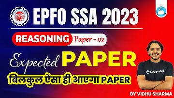 EPFO SSA 2023 | EPFO SSA Reasoning Expected Paper - 2 | बिलकुल ऐसा ही आएगा Paper | By Vidhu Sir