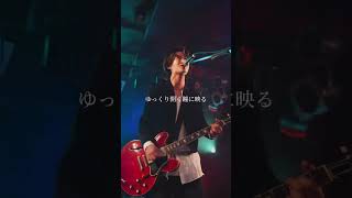 夜空を鳴らす花火の音で君が心にひらりと浮かぶ #band #邦ロック #歌詞動画 #live #magicoflife